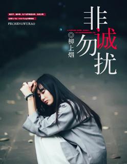 非诚勿扰3上映时间