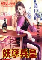 妖孽兵王人物