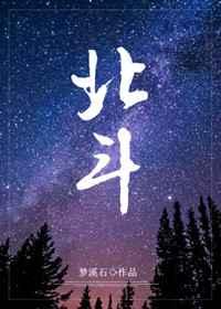 北斗导航官方免费