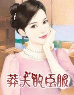 莽夫是什么意思是骂人的吗