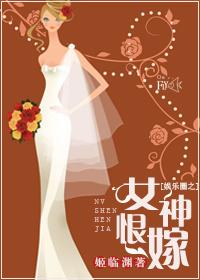 娱乐圈之女配
