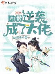 花前月下好谈情