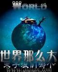 一起去做未来的梦想家