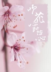 吹花圃搭配正确吗