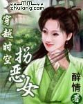 穿越时空救女友是什么电影