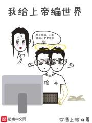 上帝给你的一封信视频