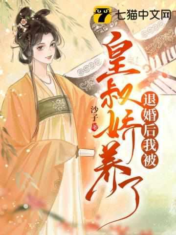 顾九