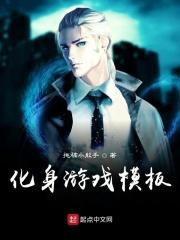 化身app
