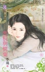 恶棍这个词怎么来的
