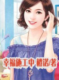 幸福工程传销在哪里