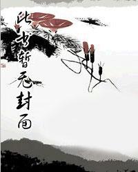 无上战王楚炎免费