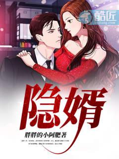 杨旭全文免费阅读