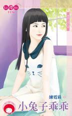 小兔子乖乖儿歌免费听