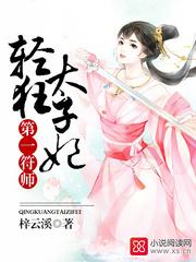 乔木墨莲大结局无弹窗