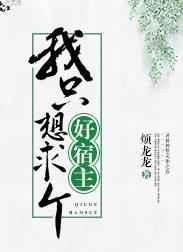 守株待兔的寓言故事