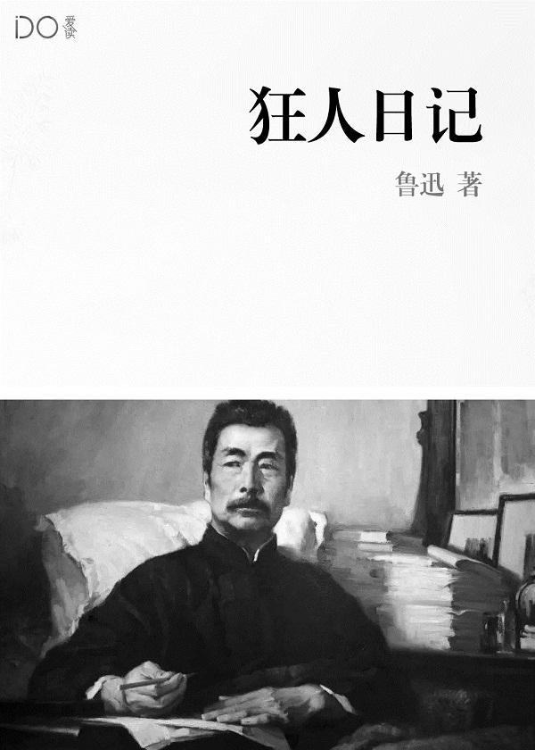 不良医生笔趣阁