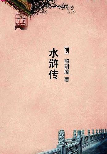 原始社会人们光着屁股跑