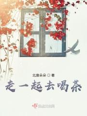 在一起喝茶舒服的句子
