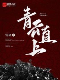 绝世虫仙动漫免费播放