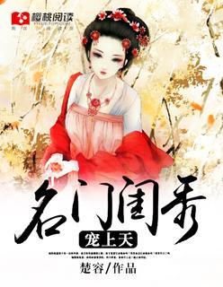 重生八零做团宠小福宝749