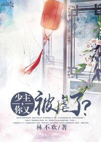 少主byr