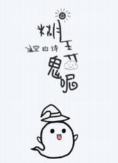糊弄我是什么意思
