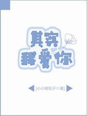 我爱你by