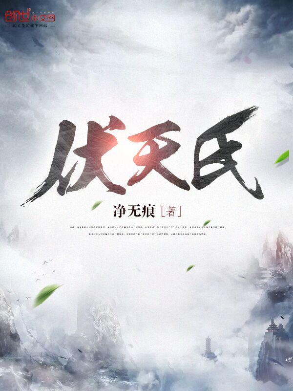 开局夺得四大美女芳心