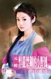 悍龙禁锢的小野凤完结版