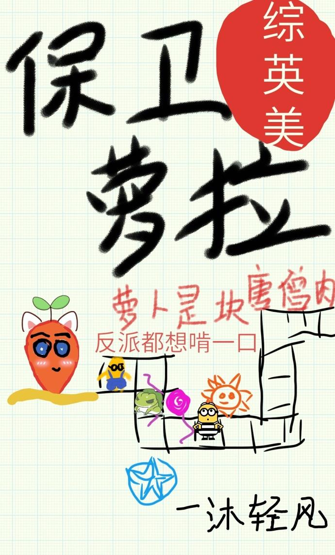 主角叫少帅
