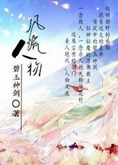 风流人物看今朝看准好码下大注是什么生肖