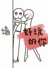 好玩的你演我猜词语