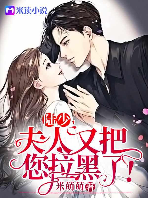 林千夏陆云琛笔趣阁