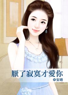 寂寞才说爱的经典说说