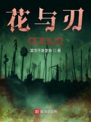 和彼岸花长得很像的花