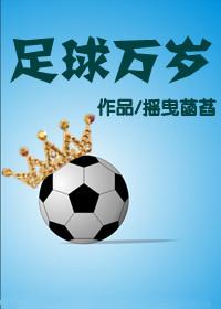 傲慢与偏见.贫穷贵公主