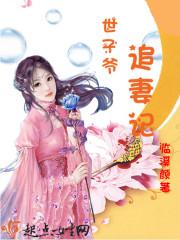 弃婿逆袭离婚后前妻她跪求原谅