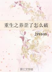 重生之养娃日常格格党