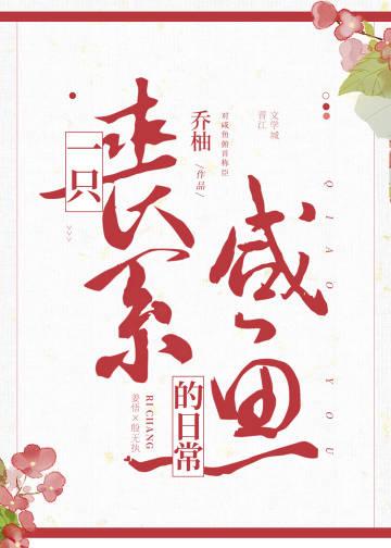 一只丧尸
