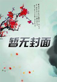 我是霸总的白月光快病死了