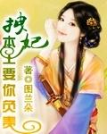 算你狠