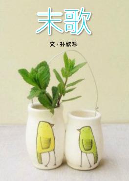 我在掌心遇到你