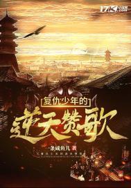 复仇少年电影