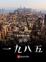 我的一九八二年