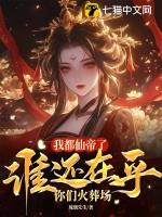 重生女帝夫人才是真大佬