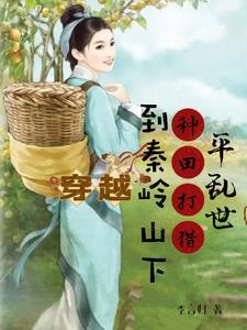 穿越大山深处