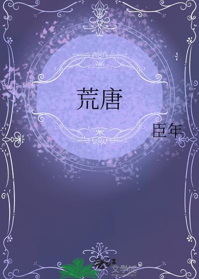 荒唐的同学聚会普法栏目剧