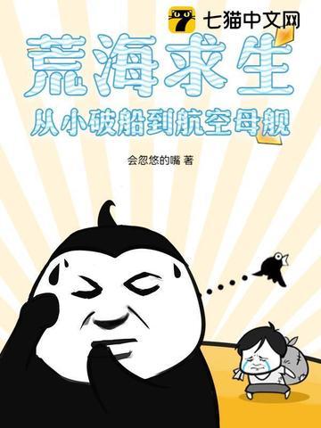 荒海袚行