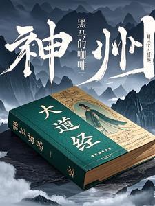 神区大道公