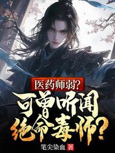 夭寿是啥